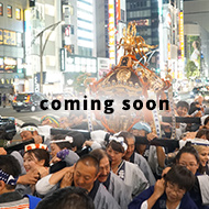 お祭 coming soon