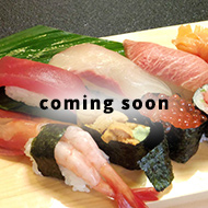 すし coming soon