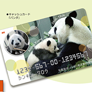 朝日信用金庫上野支店