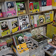 明正堂アトレ上野店 